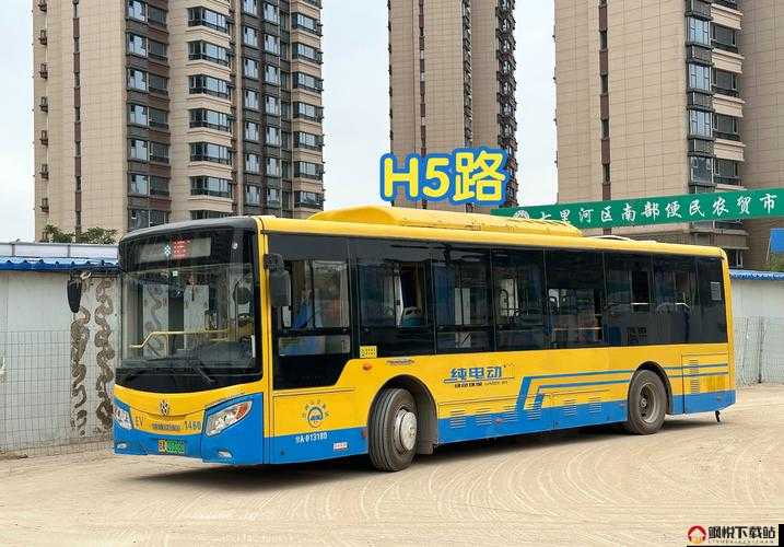 公交车 H500 系列：为城市交通带来便捷与舒适的优质选择