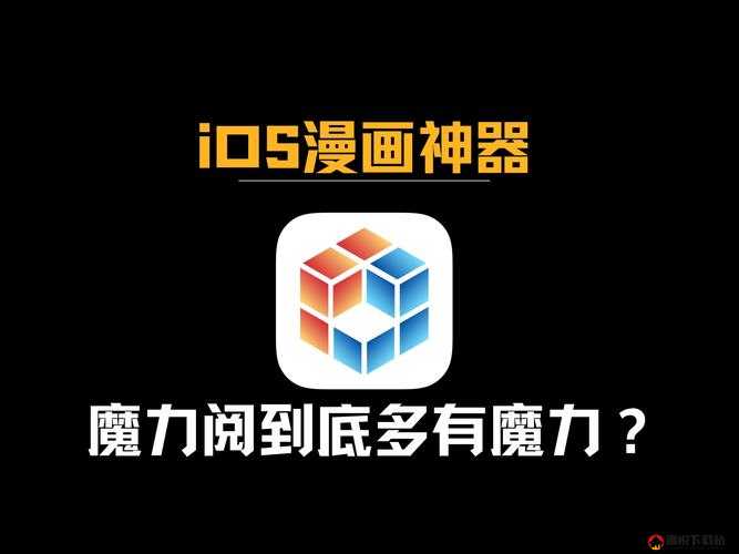 成品短动漫 APP 软件大全无法访问了究竟为何出现此状况